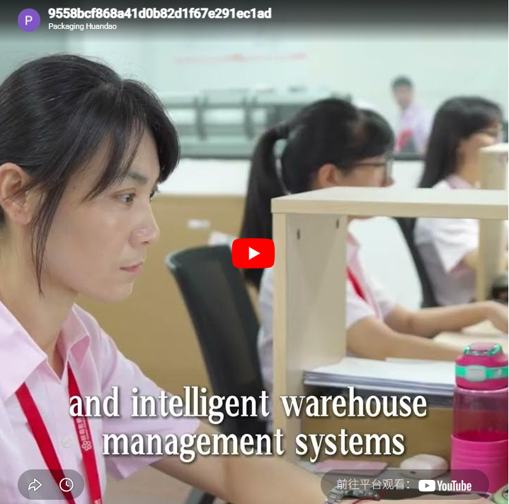 Компания Сямэнь Хуан Дао Упаковка предлагает индивидуальные решения в области упаковки.