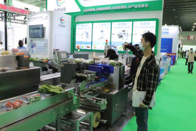 Guangzhou Int'l fresh Processing Packaging&Catering Industrialization Equipment Exhibition