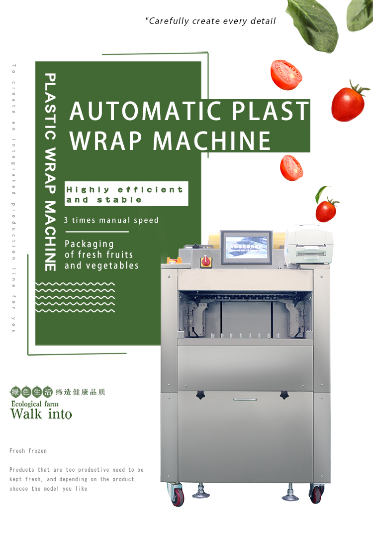 Fresh Vegetable Cling Film Packaging Machine