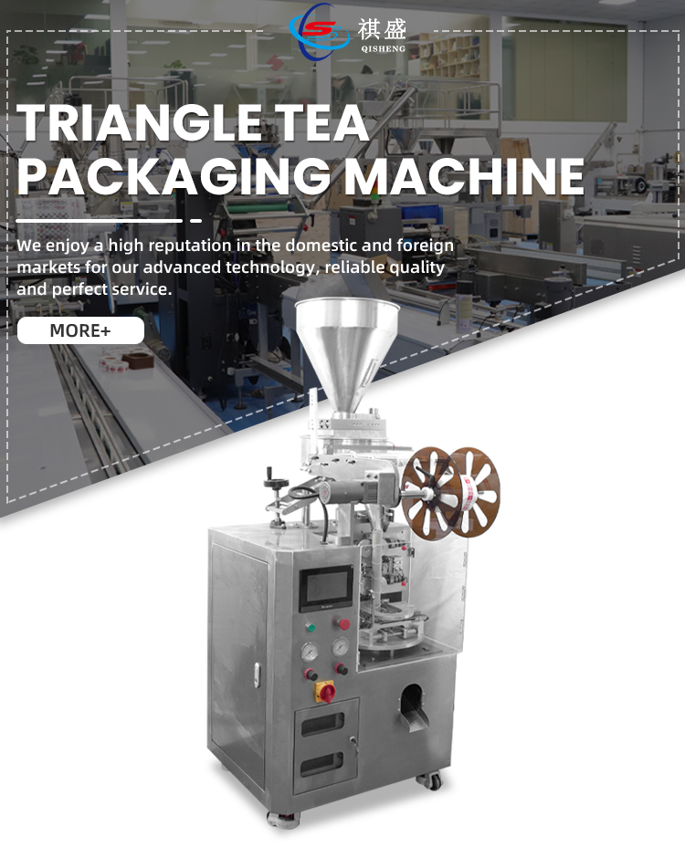 Triangle tea bag packaging machine