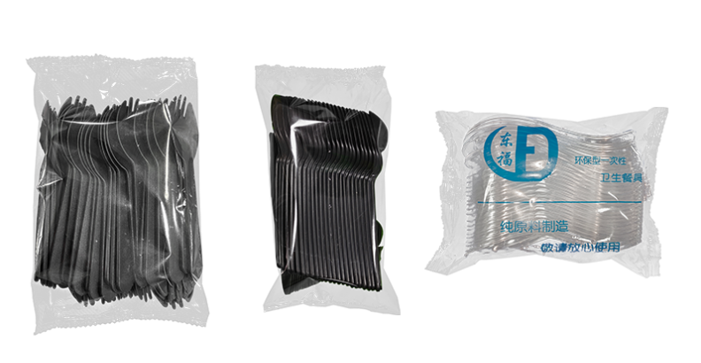 Packing Machine