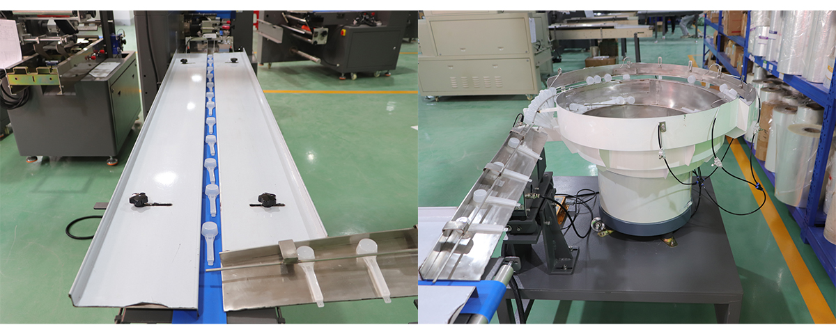packing machine