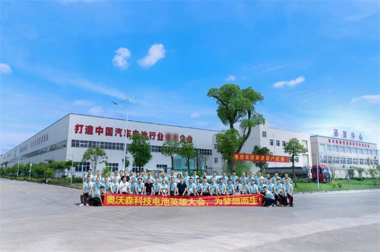 Zhongshan Oursun New Energy Co.,Ltd the first meeting was successfully completed