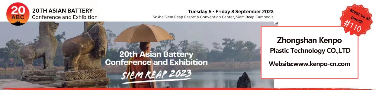 حضور معرض المؤتمر الآسيوي العشرين للبطاريات