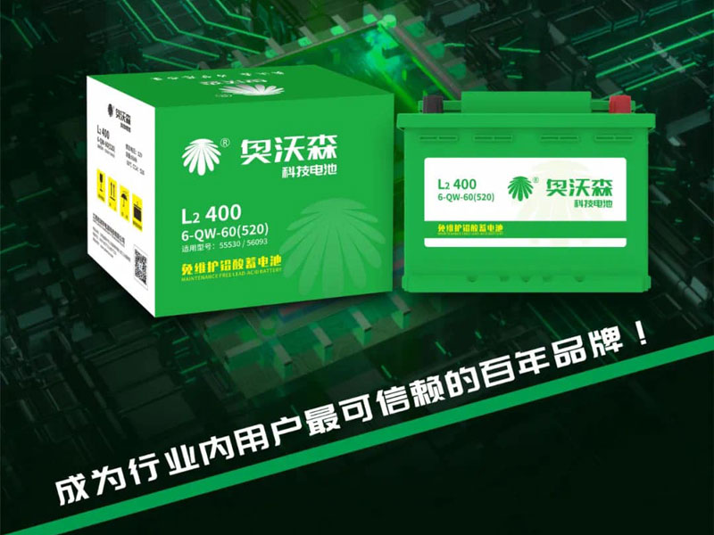 Zhongshan Oursun New Energy Co., Ltd participe au bien-être social et transmet un cœur bienveillant