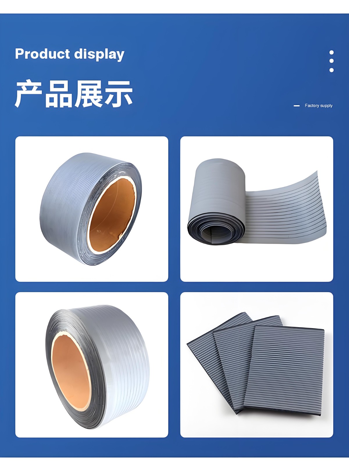 PE battery separator