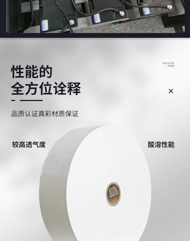 Battery plate pasting paper