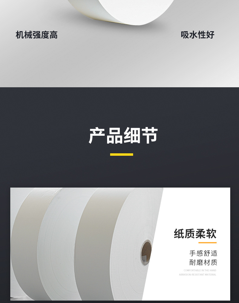 Battery plate pasting paper