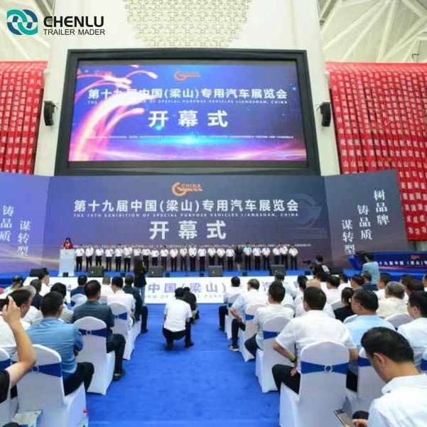 Chenlu participó en la gran inauguración de la 19ª Exposición especial del automóvil de China (Liangshan)