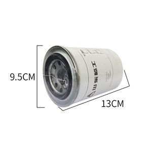 Shandong Lingong Hydraulic Emission Filter Element 11211213