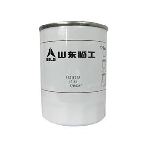 Shandong Lingong Hydraulic Emission Filter Element 11211213