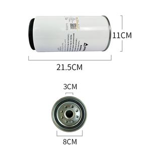 Shandong Lingong Fuel Pre-filter Element 11214252