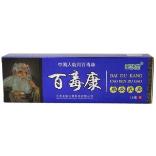 Herbal Antibacterial Cream
