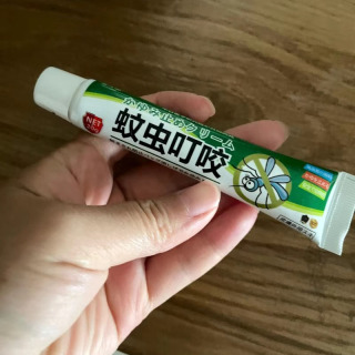 Mugwort Mosquito Bite Ointment