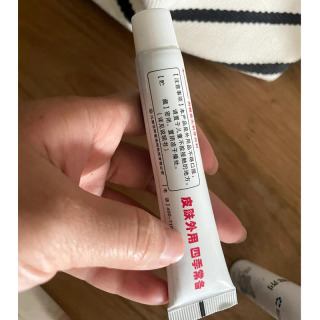 Mugwort Mosquito Bite Ointment