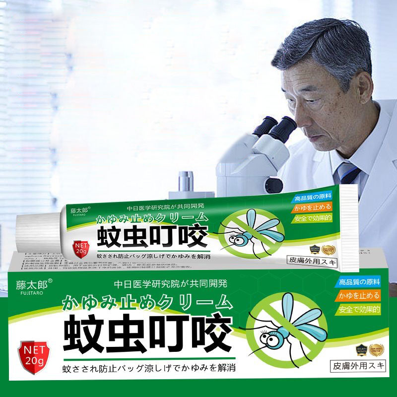 Ointment Relieve Itching