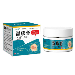Herbal Anti-Itch Eczema Cream
