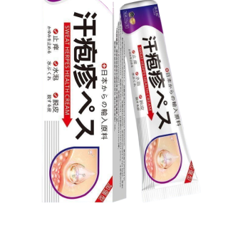 Herbal Sweat Herpes Health Cream