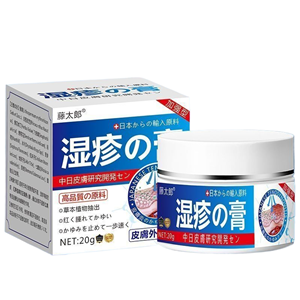 Herbal Anti-itch Relief Eczema Ointment