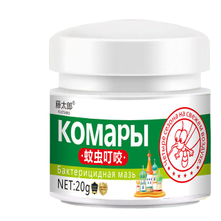 Antibacterial Mosquito Anti-Itch Cream