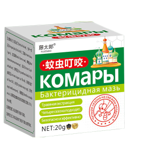 Antibacterial Mosquito Anti-Itch Cream