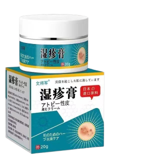 Herbal Antibacterial Eczema Dermatitis Ointment