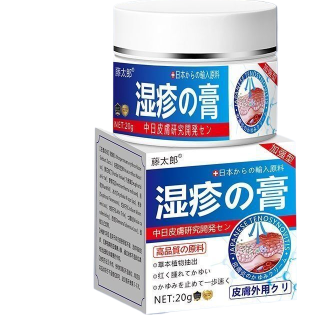 Herbal Anti-itch Relief Eczema Ointment
