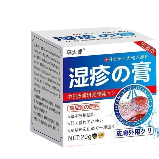 Herbal Anti-itch Relief Eczema Ointment