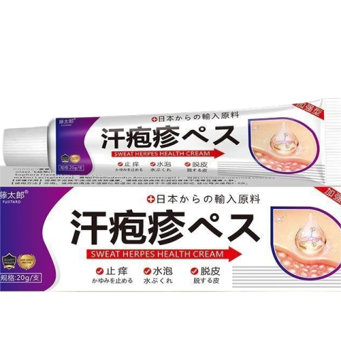 Herbal Sweat Herpes Health Cream