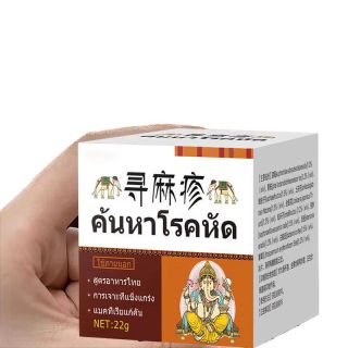 Antipruritic Medication Urticaria Cream