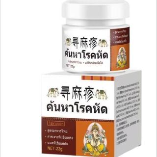 Antipruritic Medication Urticaria Cream