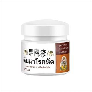 Antipruritic Medication Urticaria Cream