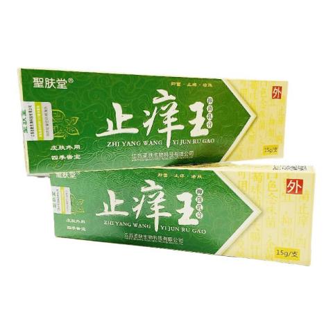 Antibacterial Cream External Using Anti Skin Cream For Itching