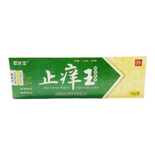 Antibacterial Cream External Using Anti Skin Cream For Itching