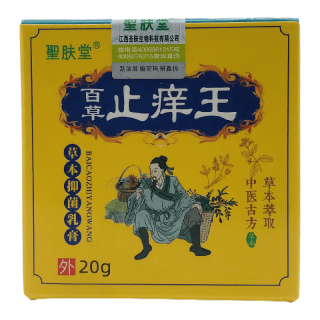 Herbals Eczema Anti Itch Moisturizer Cream
