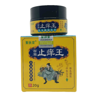 Herbals Eczema Anti Itch Moisturizer Cream