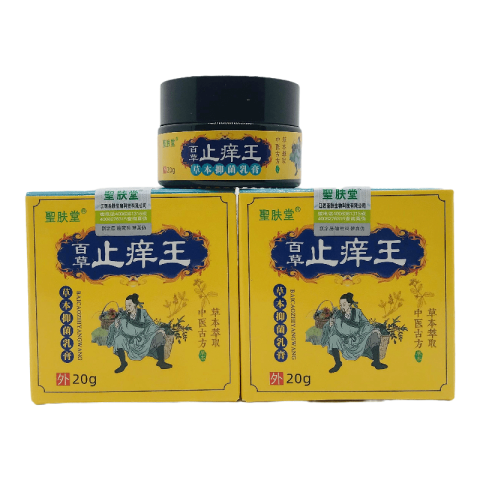 Herbals Eczema Anti Itch Moisturizer Cream