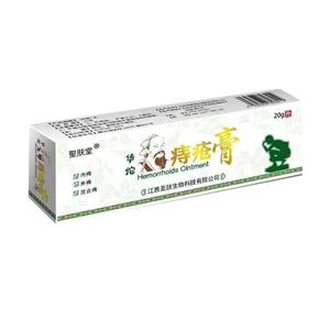 Herbal Against Hemorrhoids Ointment