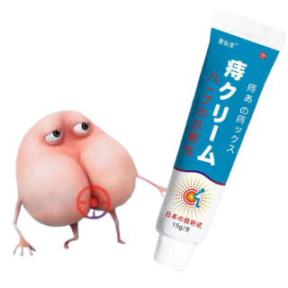 Herbal Suppository Powerful Hemorrhoids Cream