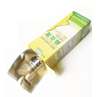 Nose Care Rhinitis Bacteriostatic Cream
