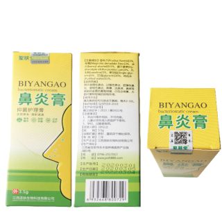 Nose Care Rhinitis Bacteriostatic Cream