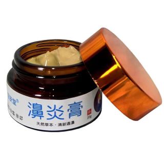 Nose Punch Rhinitis Sinusitis Cream Help Breathe Antibacterial Ointment