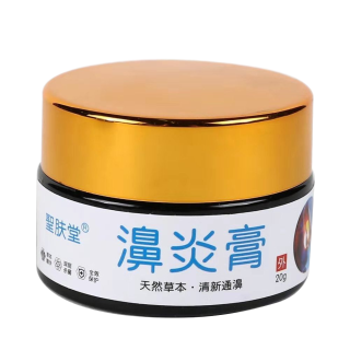 Nose Punch Rhinitis Sinusitis Cream Help Breathe Antibacterial Ointment