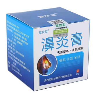 Nose Punch Rhinitis Sinusitis Cream Help Breathe Antibacterial Ointment