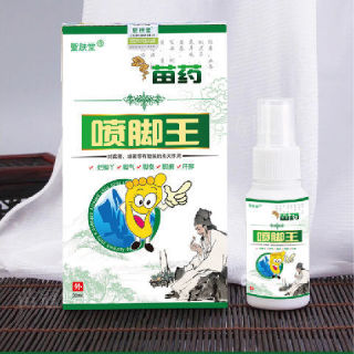 Bacteriostatic Foot Spray