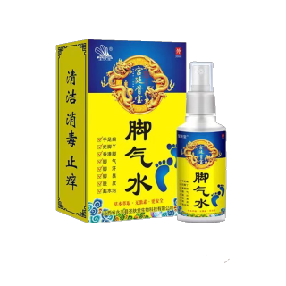 Herbal Beriberi Water