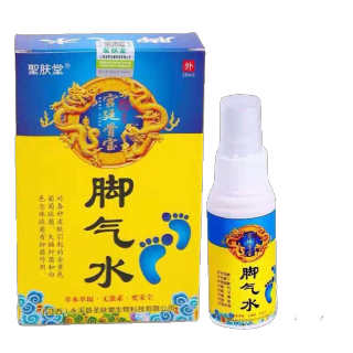Herbal Beriberi Water