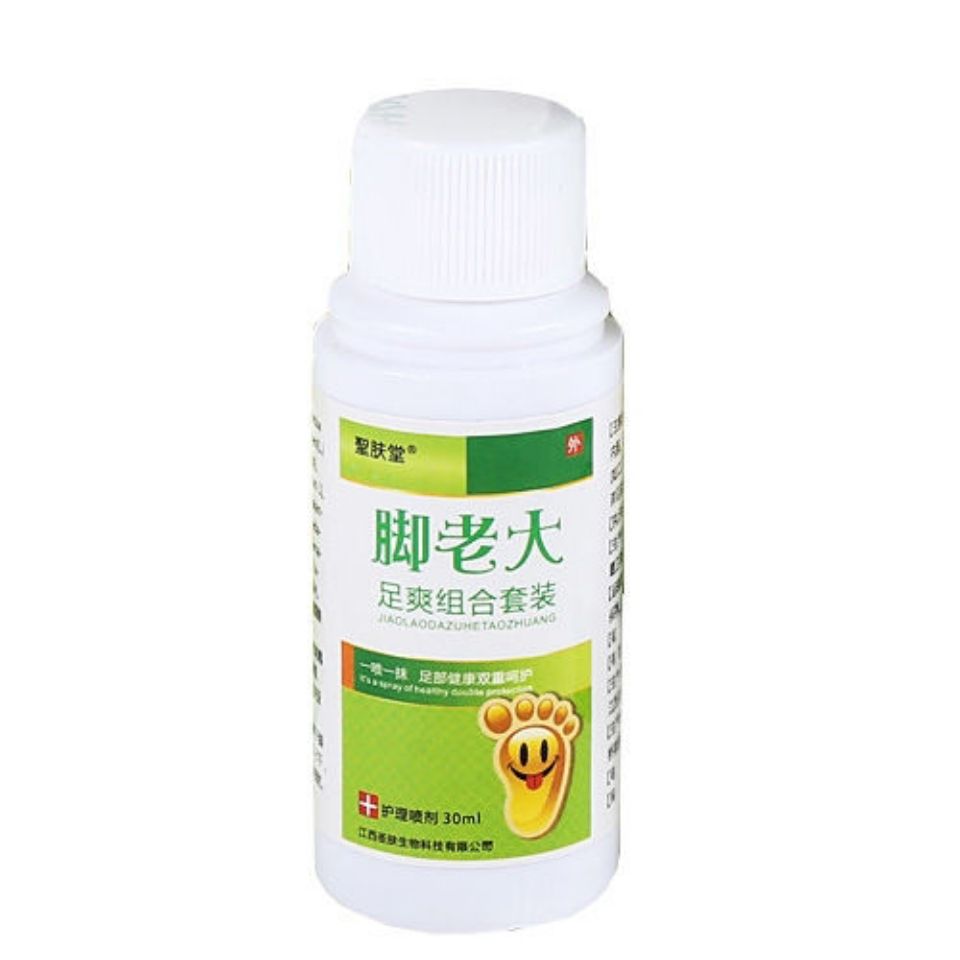 Foot Bacteriostatic Spray