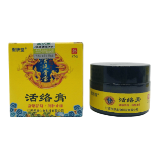 Knee Pain Bone Penetrating Cream