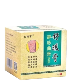 Varicosity Ointment Relief Veins Pain